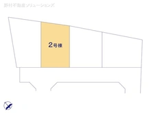 【東京都/羽村市羽中】羽村市羽中2丁目　新築一戸建て 