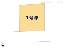 【東京都/立川市富士見町】立川市富士見町2丁目　新築一戸建て 