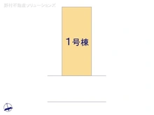 【東京都/日野市日野本町】日野市日野本町5丁目　新築一戸建て 