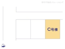 【東京都/八王子市上野町】八王子市上野町　新築一戸建て 