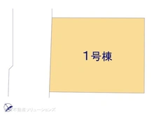 【東京都/昭島市緑町】昭島市緑町1丁目　新築一戸建て 