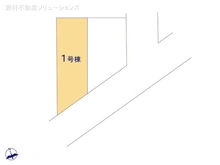 【東京都/昭島市郷地町】昭島市郷地町1丁目　新築一戸建て 