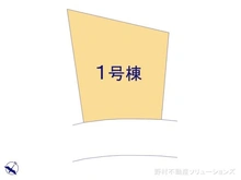 【東京都/八王子市片倉町】八王子市片倉町　新築一戸建て 