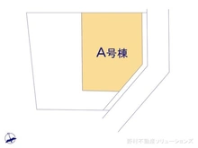 【東京都/昭島市東町】昭島市東町5丁目　中古一戸建て 