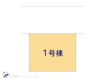 【東京都/立川市上砂町】立川市上砂町3丁目　新築一戸建て 