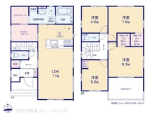 【東京都/日野市新町】日野市新町4丁目　新築一戸建て 