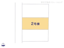 【東京都/立川市上砂町】立川市上砂町4丁目　新築一戸建て 