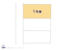 【東京都/立川市上砂町】立川市上砂町4丁目　新築一戸建て 