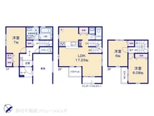 【東京都/立川市一番町】立川市一番町1丁目　新築一戸建て 