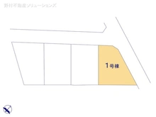 【東京都/昭島市緑町】昭島市緑町2丁目　新築一戸建て 