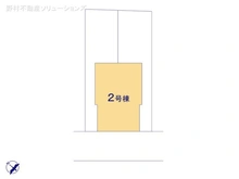 【東京都/八王子市大和田町】八王子市大和田町2丁目　新築一戸建て 