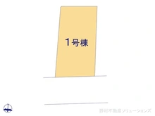 【東京都/八王子市台町】八王子市台町1丁目　新築一戸建て 