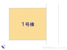 【東京都/八王子市片倉町】八王子市片倉町　新築一戸建て 