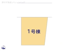 【東京都/日野市万願寺】日野市万願寺6丁目　新築一戸建て 