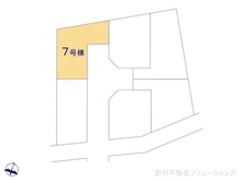 【東京都/立川市一番町】立川市一番町4丁目　新築一戸建て 