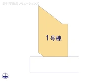 【東京都/東大和市上北台】東大和市上北台1丁目　新築一戸建て 