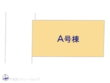 【東京都/武蔵村山市大南】武蔵村山市大南2丁目　新築一戸建て 