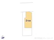 【東京都/八王子市大和田町】八王子市大和田町7丁目　新築一戸建て 