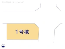 【東京都/八王子市台町】八王子市台町4丁目　新築一戸建て 