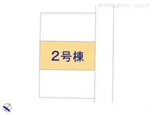 【東京都/八王子市台町】八王子市台町1丁目　新築一戸建て 