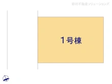 【東京都/立川市西砂町】立川市西砂町2丁目　新築一戸建て 