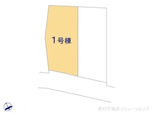 【東京都/日野市大字日野】日野市大字日野　新築一戸建て 
