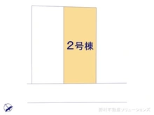 【東京都/羽村市羽】羽村市羽　新築一戸建て 