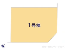 【東京都/八王子市大和田町】八王子市大和田町2丁目　新築一戸建て 