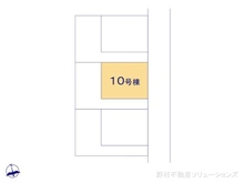 【東京都/立川市西砂町】立川市西砂町1丁目　新築一戸建て 