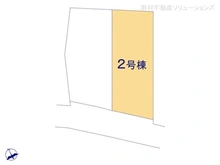 【東京都/日野市大字日野】日野市大字日野　新築一戸建て 