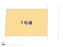 【東京都/立川市幸町】立川市幸町5丁目　新築一戸建て 