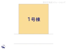 【東京都/八王子市めじろ台】八王子市めじろ台2丁目　新築一戸建て 