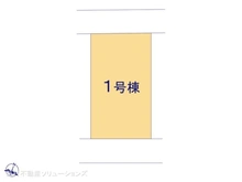 【東京都/八王子市めじろ台】八王子市めじろ台1丁目　新築一戸建て 