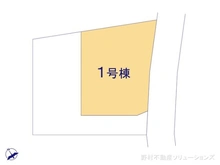 【東京都/昭島市緑町】昭島市緑町3丁目　新築一戸建て 