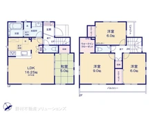 【東京都/昭島市緑町】昭島市緑町3丁目　新築一戸建て 