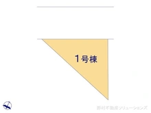【東京都/立川市柴崎町】立川市柴崎町1丁目　新築一戸建て 