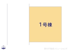 【東京都/立川市一番町】立川市一番町6丁目　新築一戸建て 