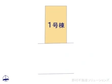 【東京都/八王子市平岡町】八王子市平岡町　新築一戸建て 