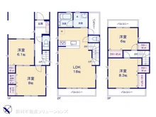 【東京都/北区王子】北区王子2丁目　新築一戸建て 