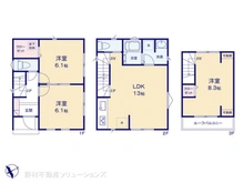 【東京都/北区栄町】北区栄町　新築一戸建て 