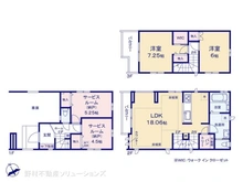 【東京都/大田区上池台】大田区上池台3丁目　新築一戸建て 