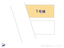 【東京都/大田区上池台】大田区上池台3丁目　新築一戸建て 