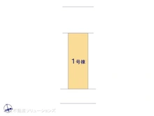 【愛知県/名古屋市天白区福池】名古屋市天白区福池1丁目　新築一戸建て 