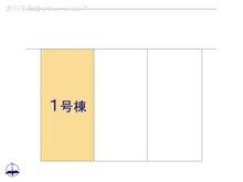 【愛知県/名古屋市天白区平針南】名古屋市天白区平針南3丁目　新築一戸建て 