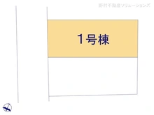 【愛知県/名古屋市名東区梅森坂】名古屋市名東区梅森坂2丁目　新築一戸建て 