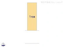 【愛知県/名古屋市西区笠取町】名古屋市西区笠取町1丁目　新築一戸建て 