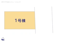 【愛知県/名古屋市天白区原】名古屋市天白区原2丁目　新築一戸建て 