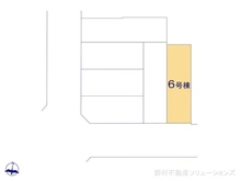 【愛知県/名古屋市千種区萱場】名古屋市千種区萱場2丁目　新築一戸建て 