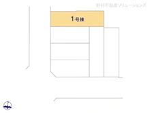 【愛知県/名古屋市千種区萱場】名古屋市千種区萱場2丁目　新築一戸建て 