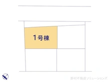 【愛知県/名古屋市北区稚児宮通】名古屋市北区稚児宮通2丁目　新築一戸建て 